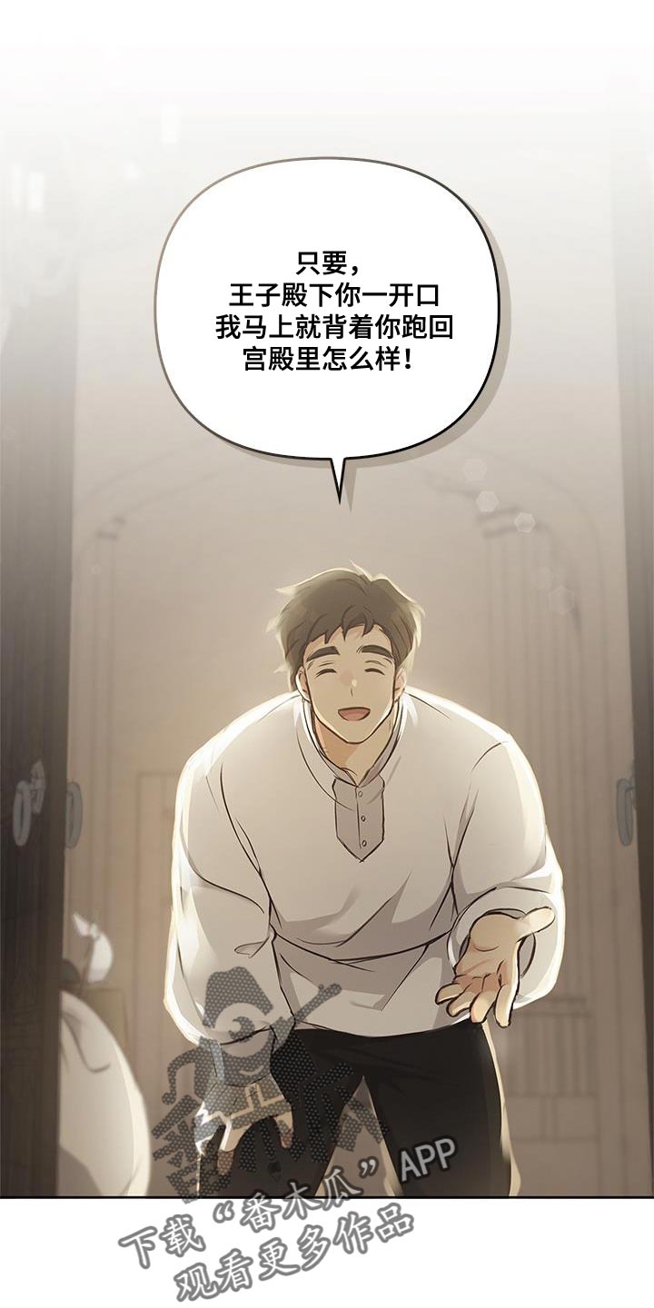 第29话26