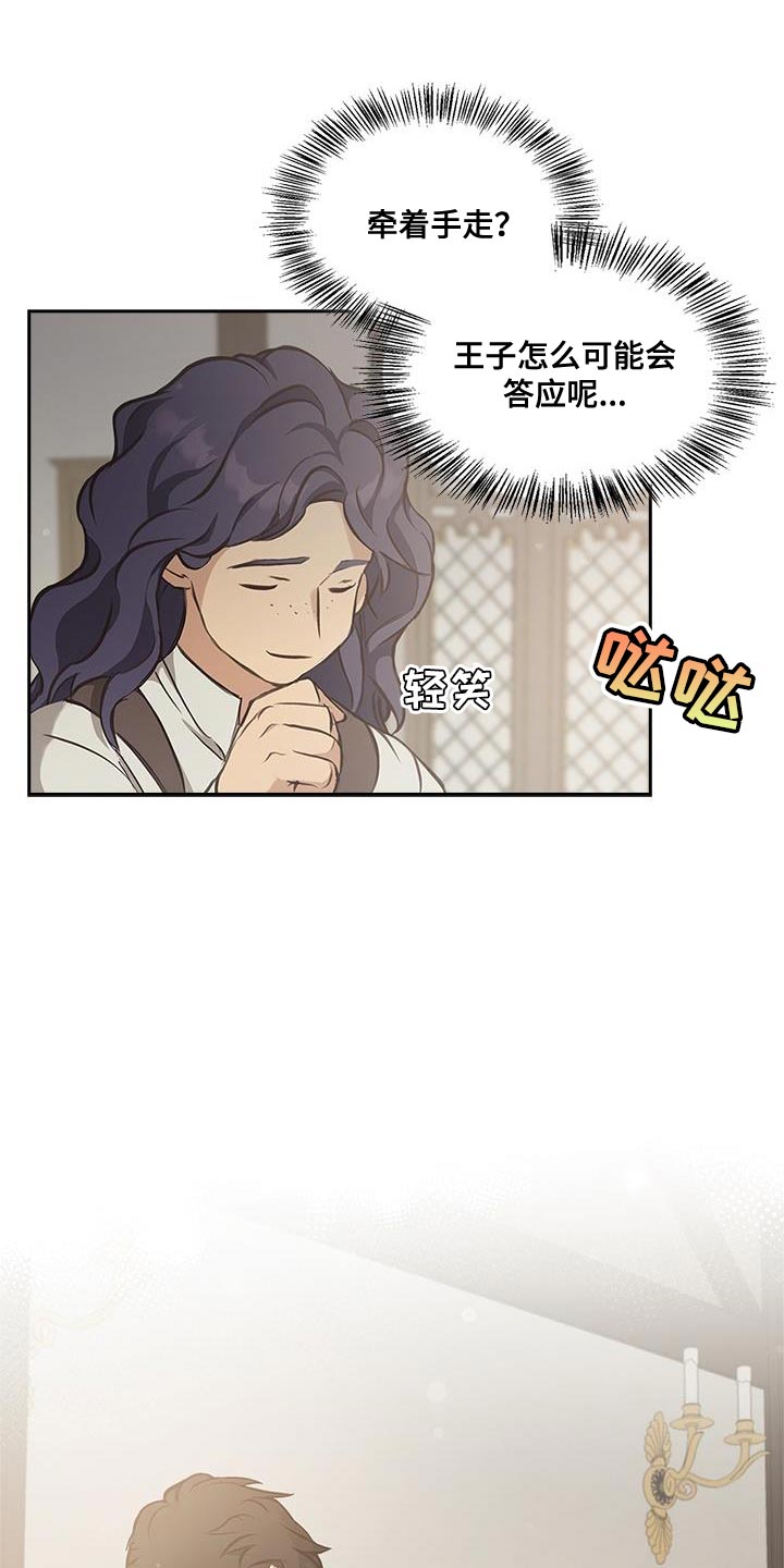 第29话27