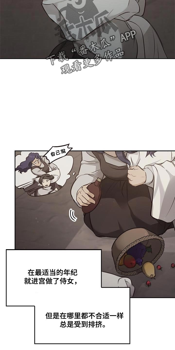 第29话6