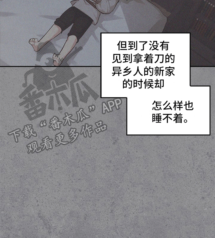 第24话32