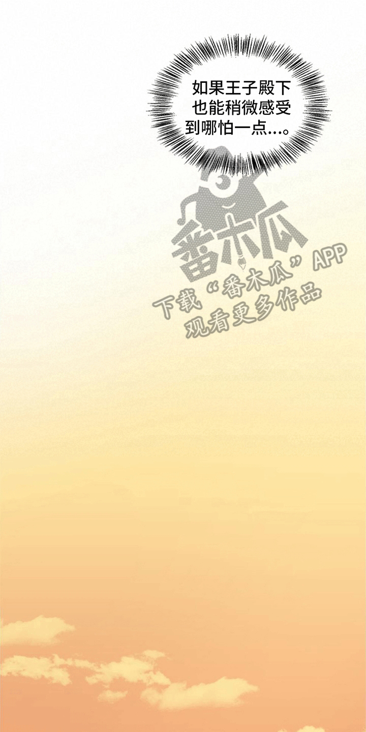 第22话24