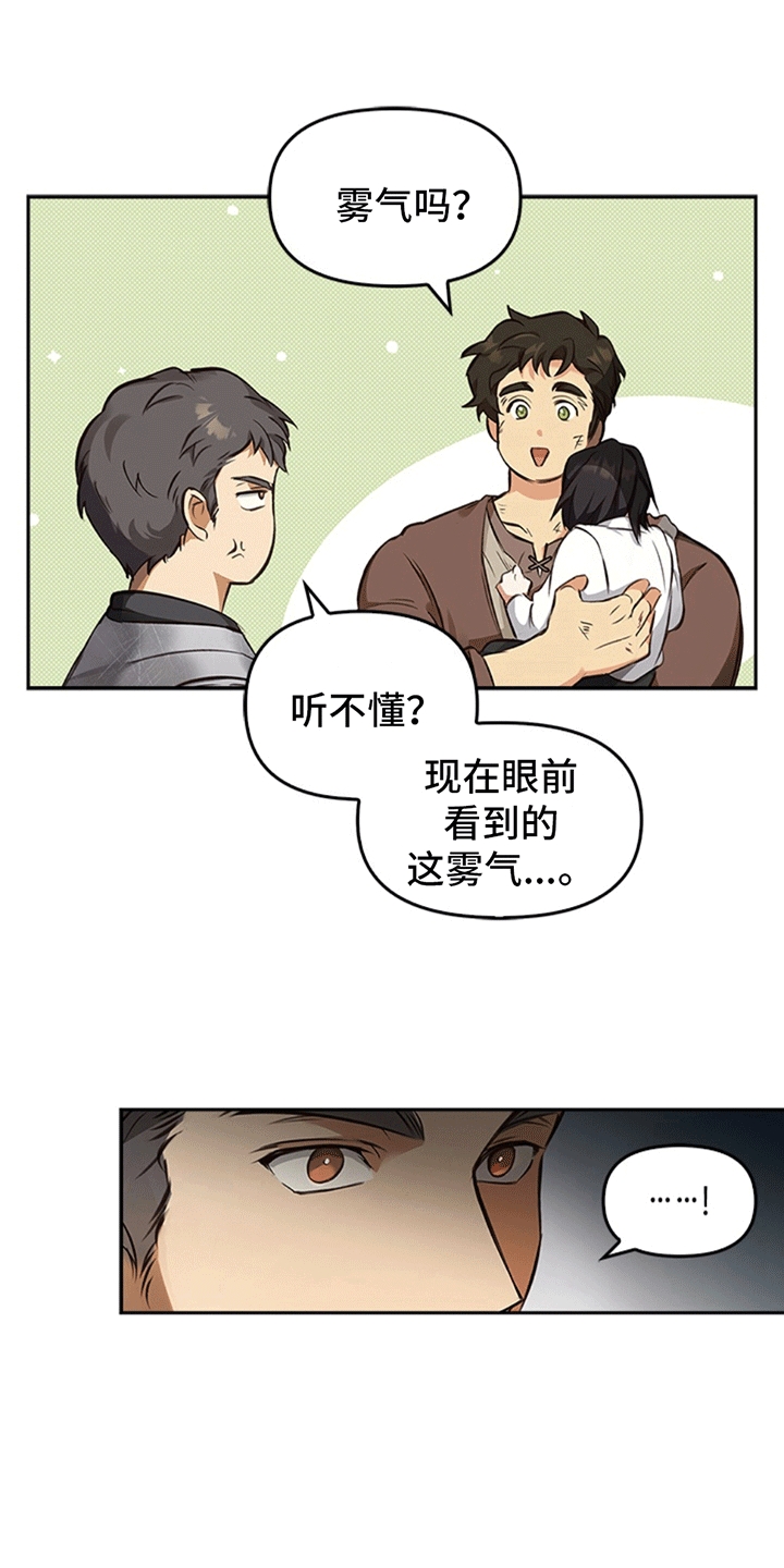 第20话14