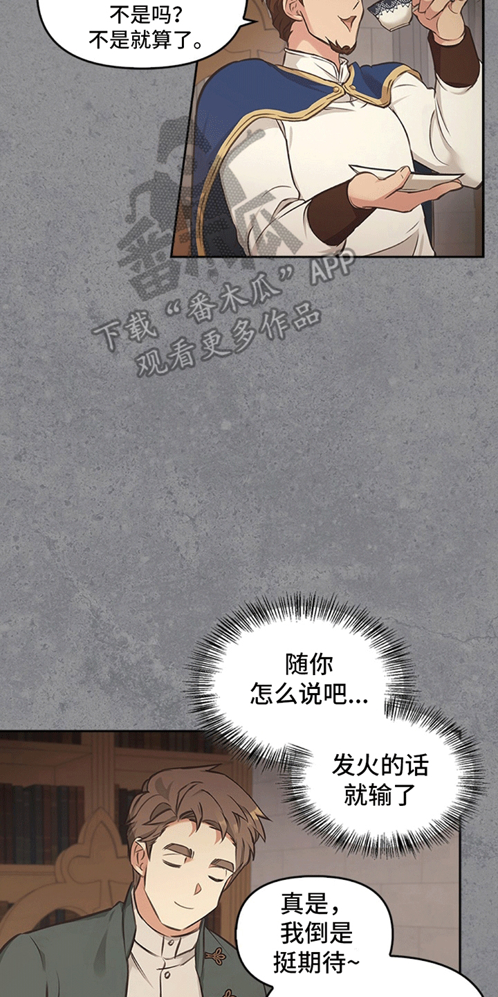第19话20