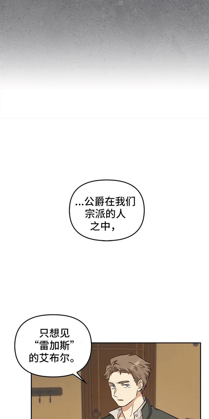 第7话18