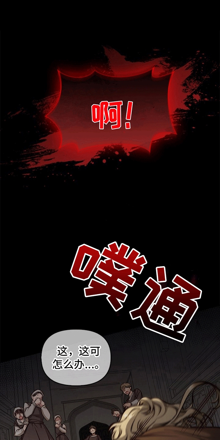 第5话23