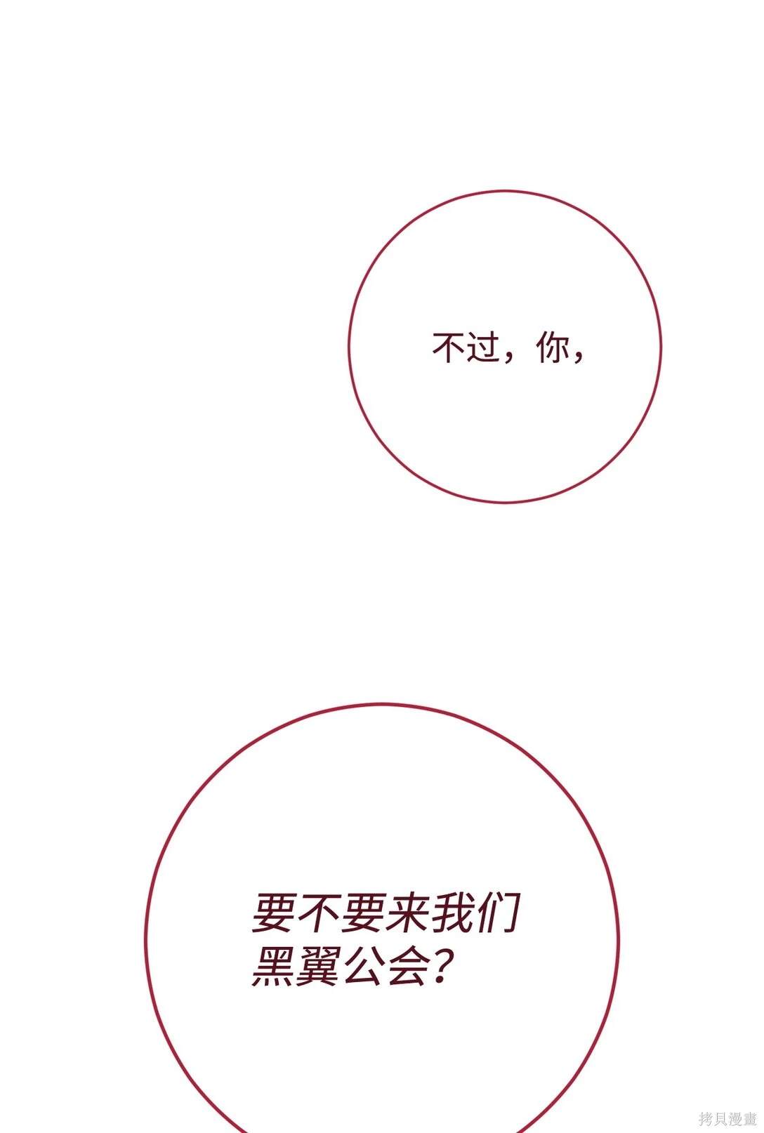第74话11