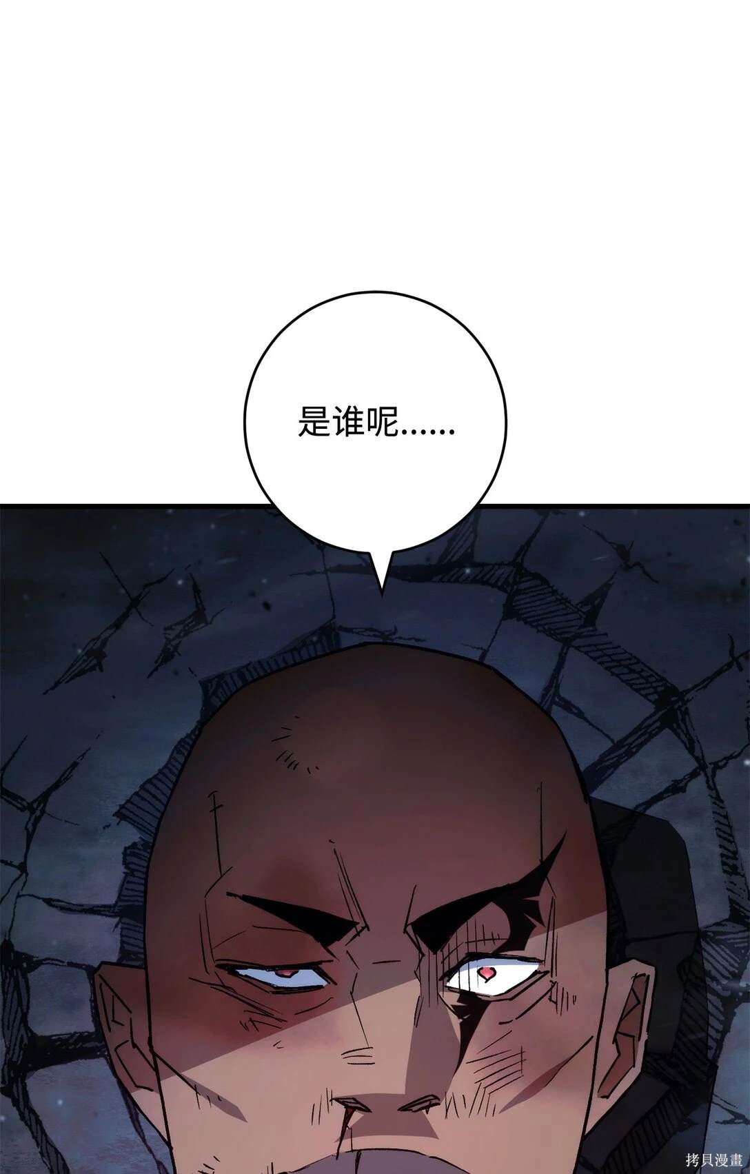 第74话9