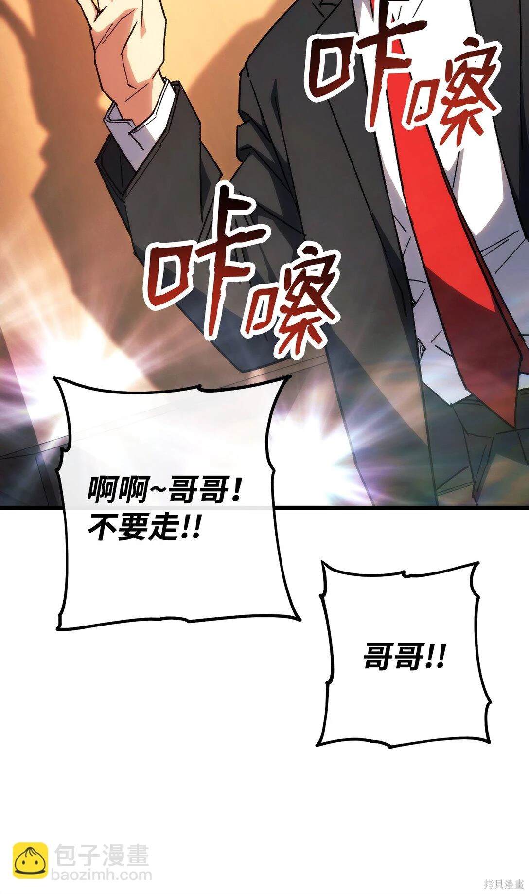 第79话22