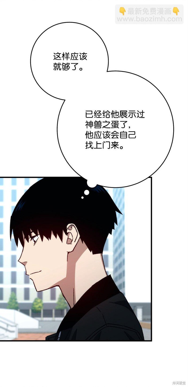 第58话20