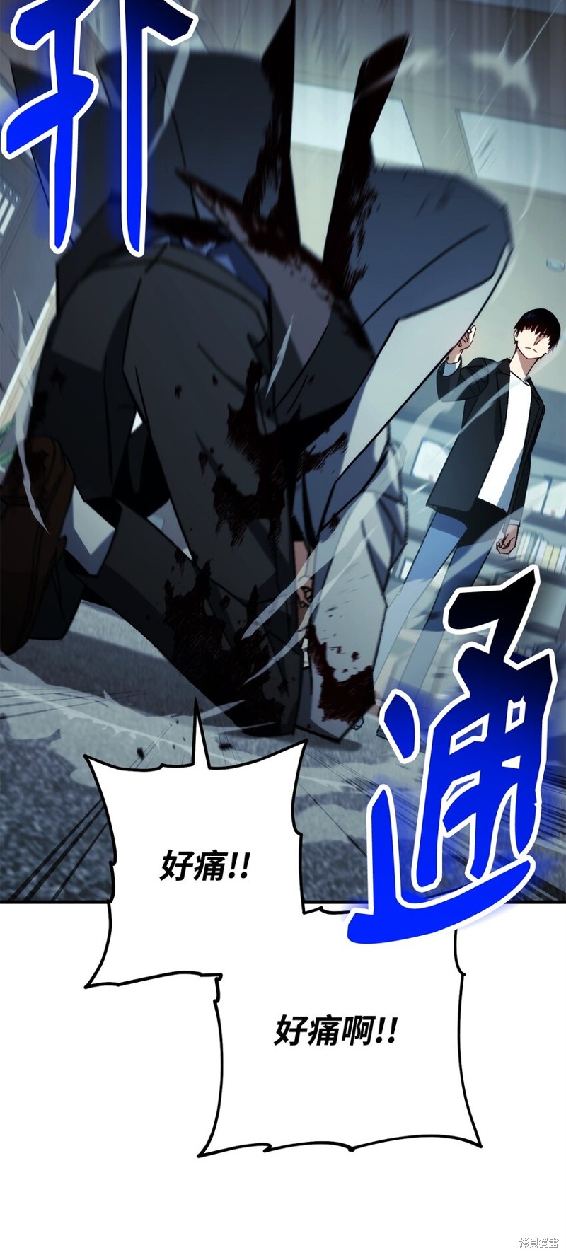 第55话80