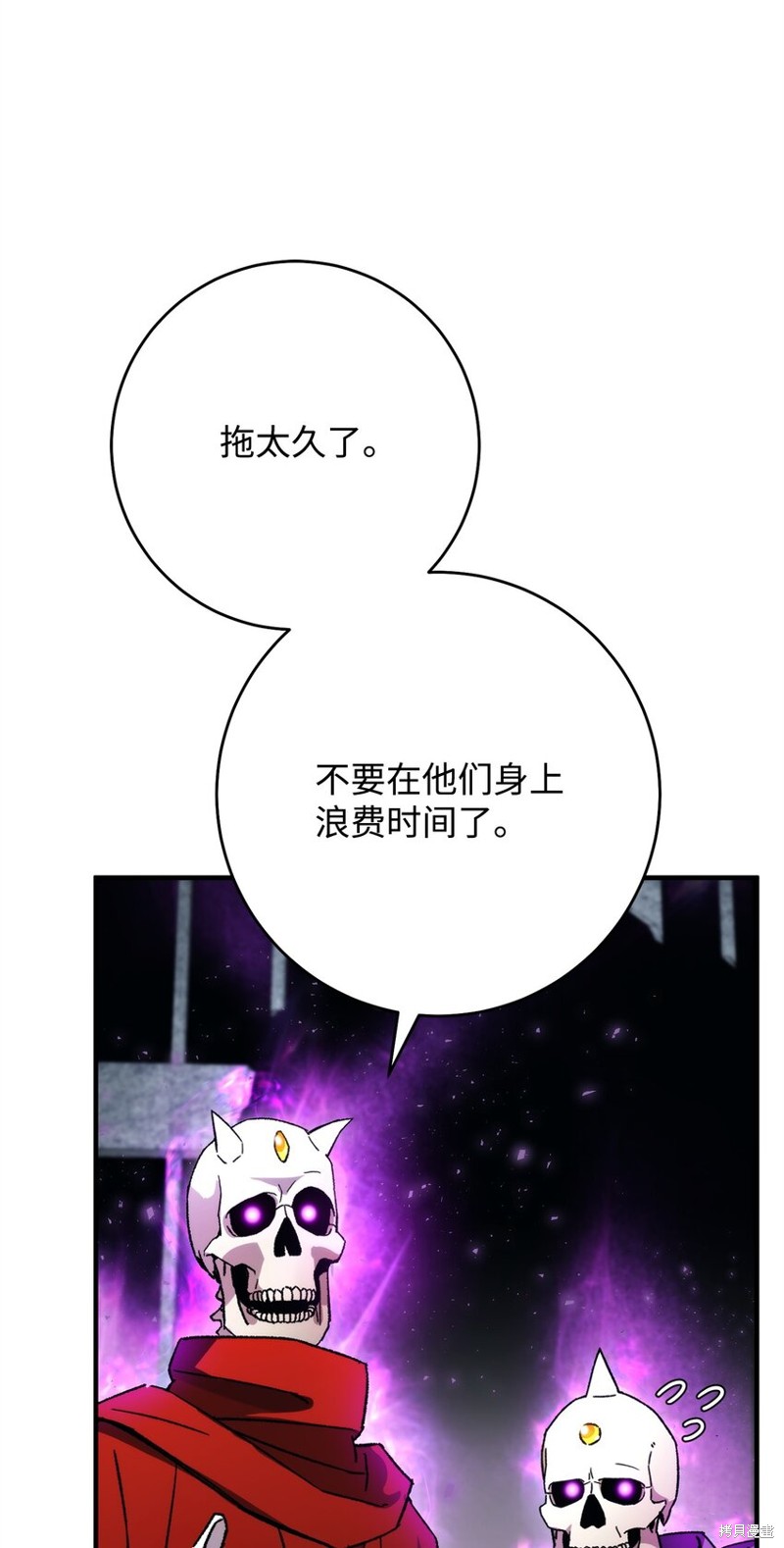 第33话8
