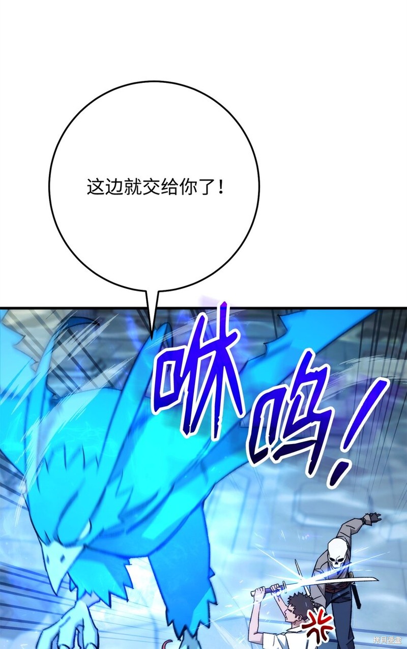 第66话58