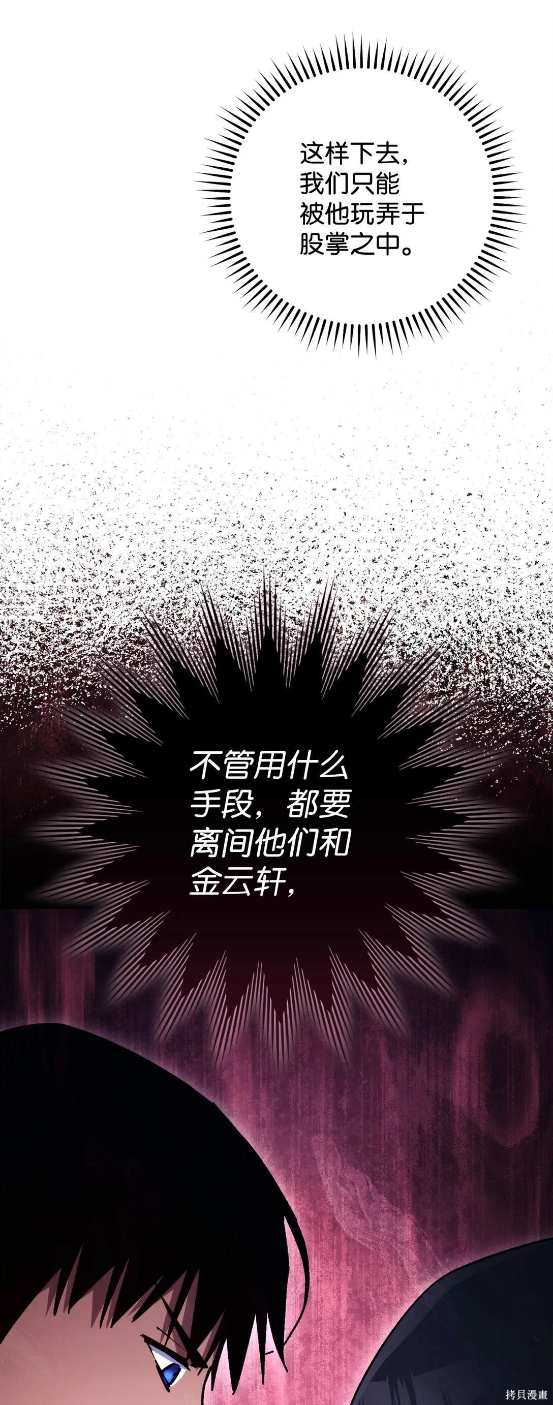 第74话67