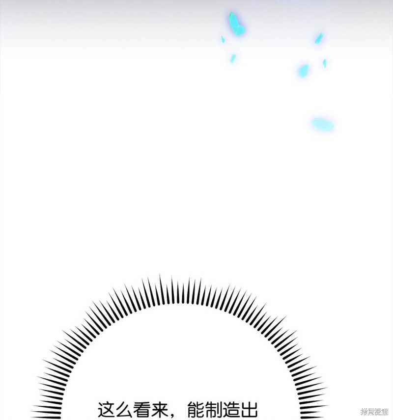 第58话72