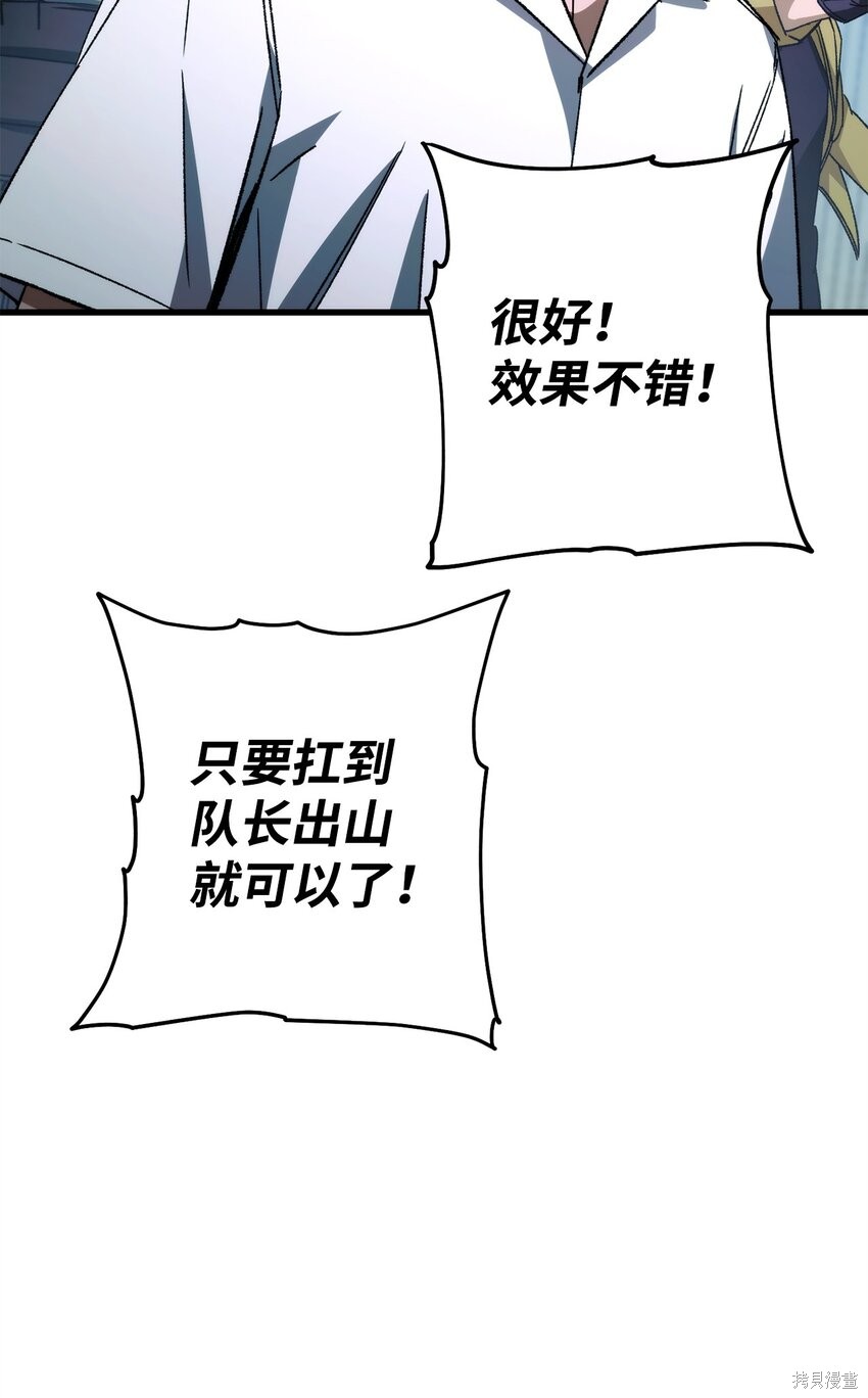 第70话110
