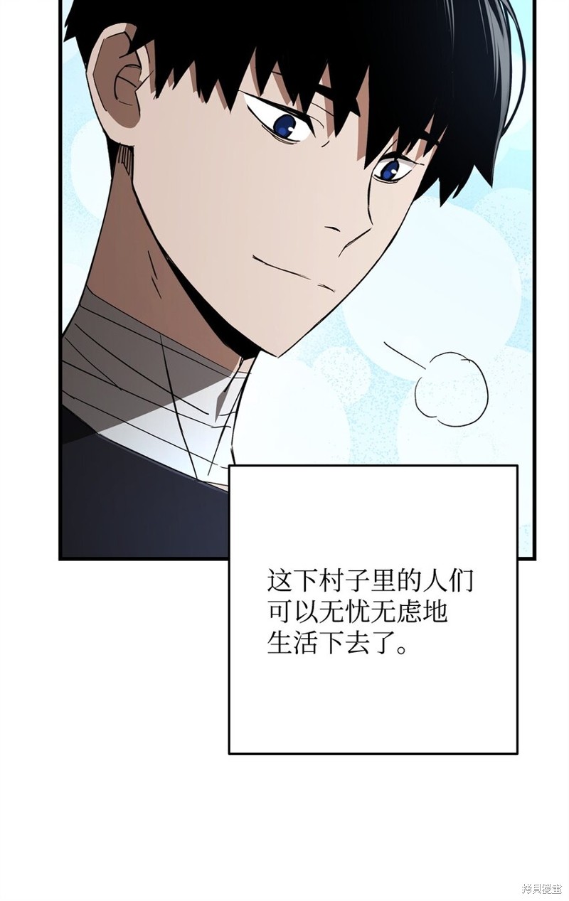 第11话57