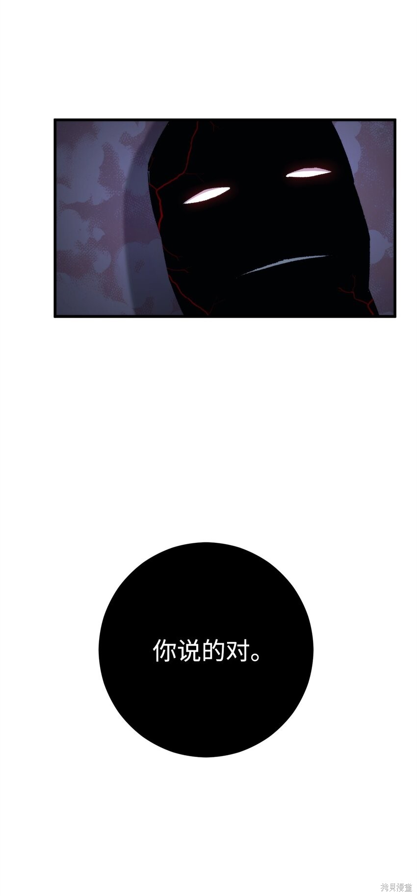 第70话25