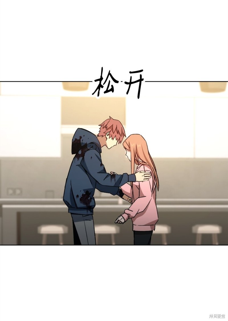 第56话10