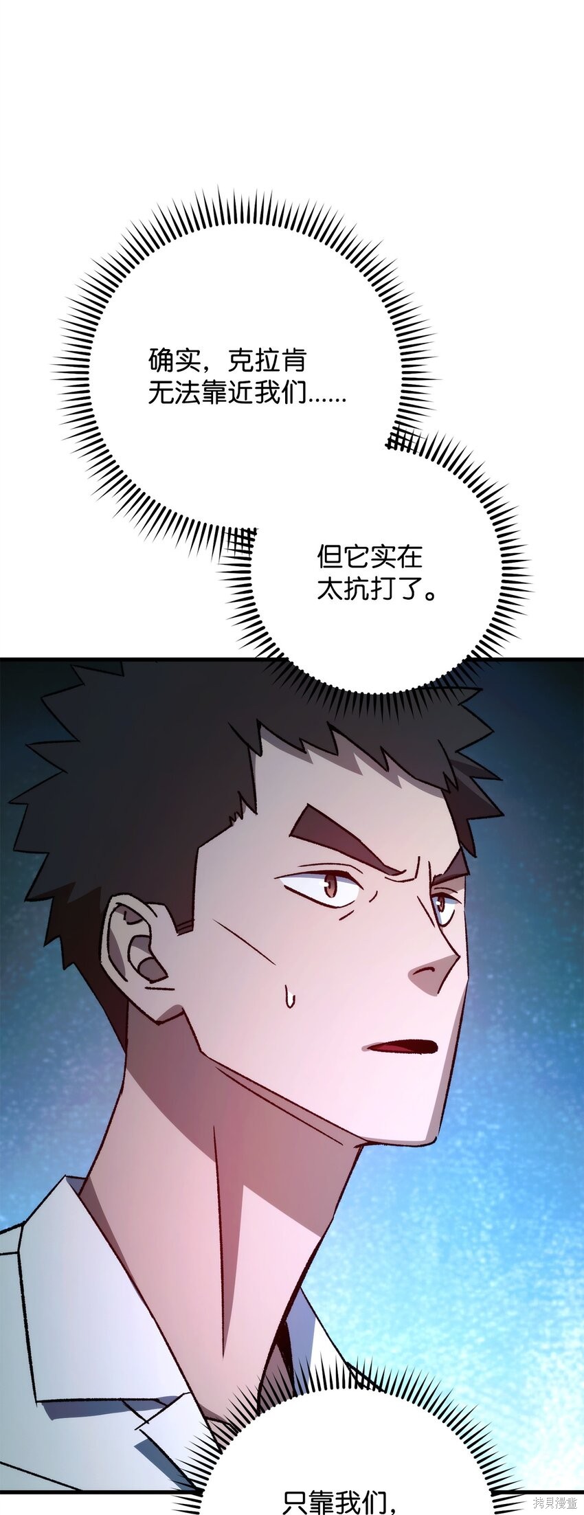 第70话102