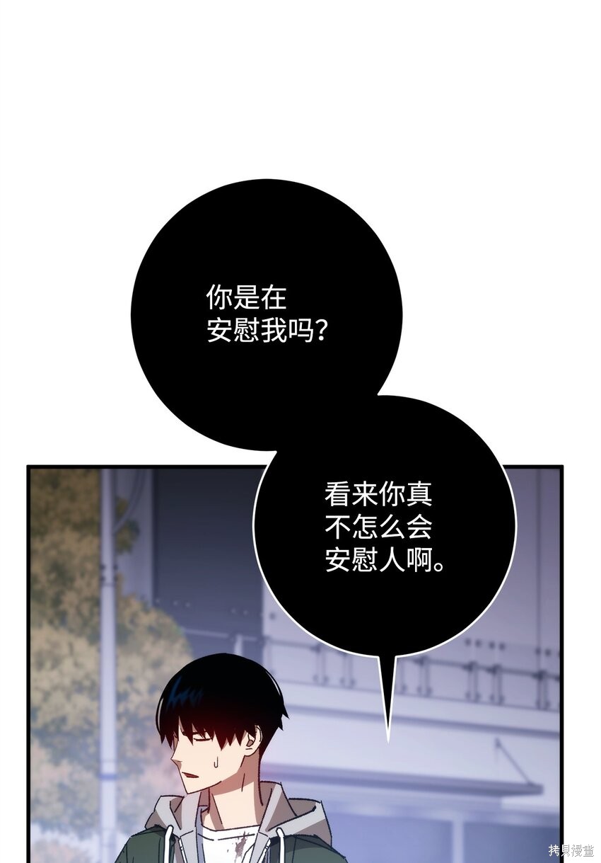 第70话23