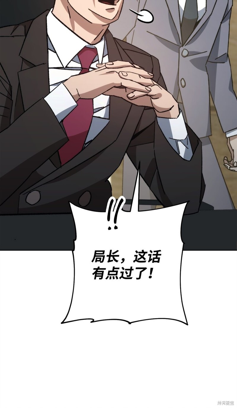 第56话46