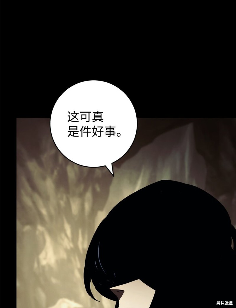 第56话118