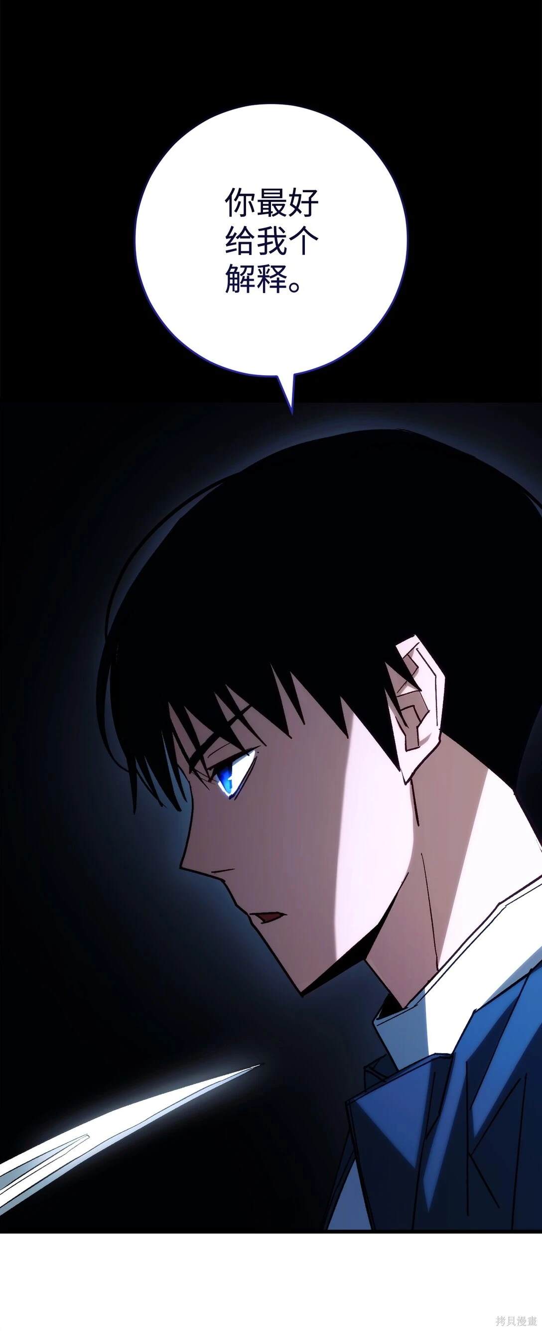 第74话113