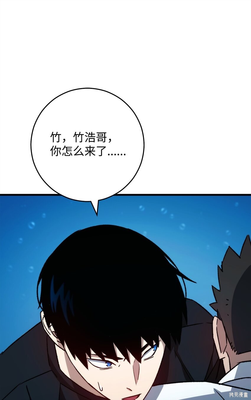 第70话55