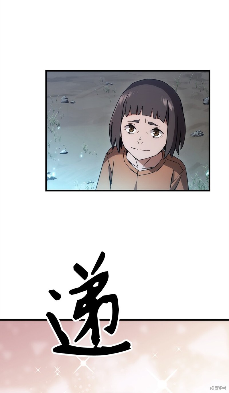 第11话72