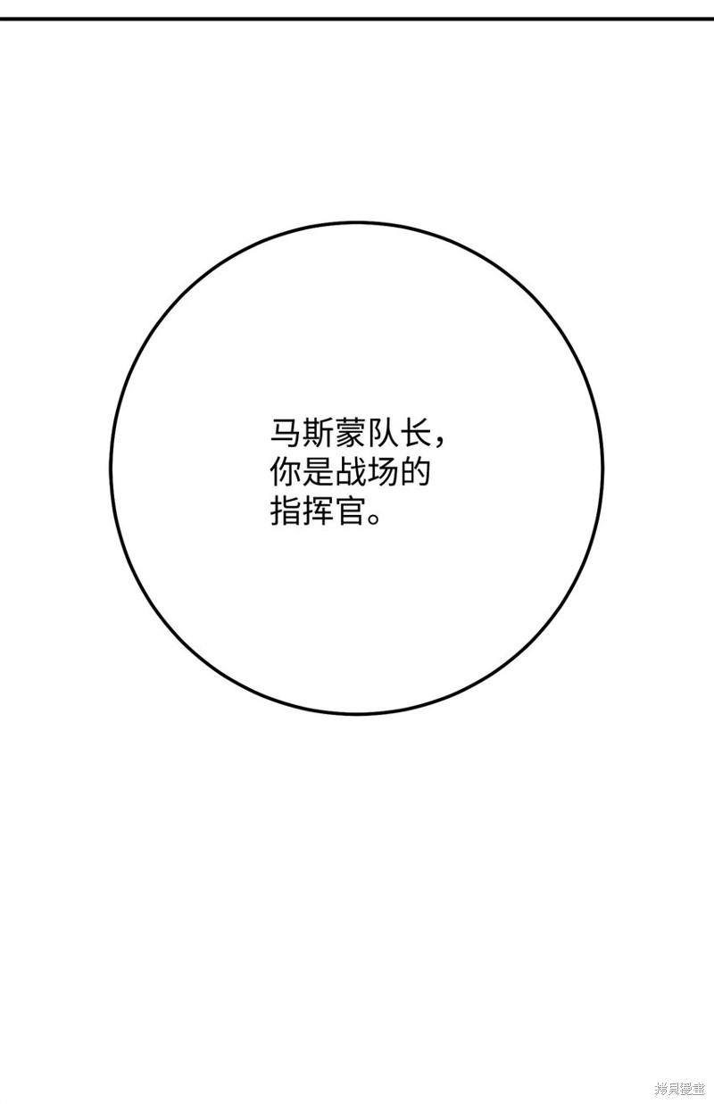第33话120