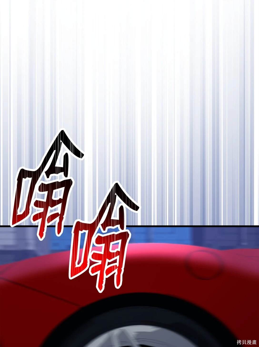 第74话97