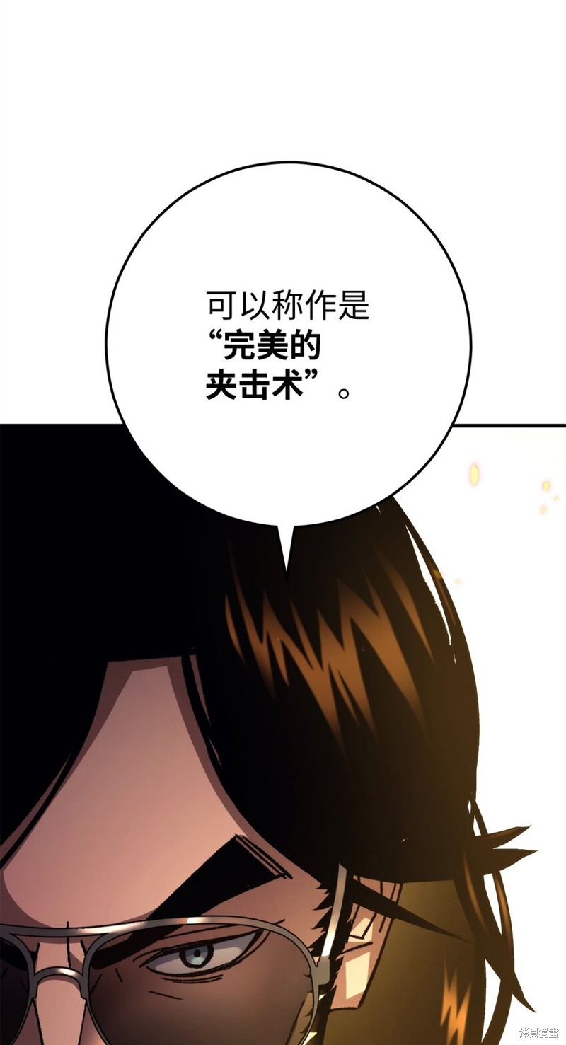 第42话31