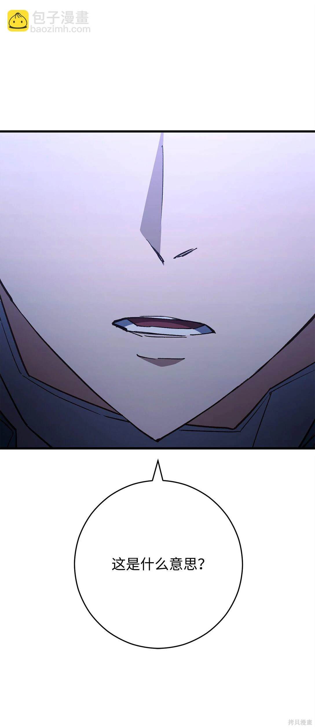 第74话110