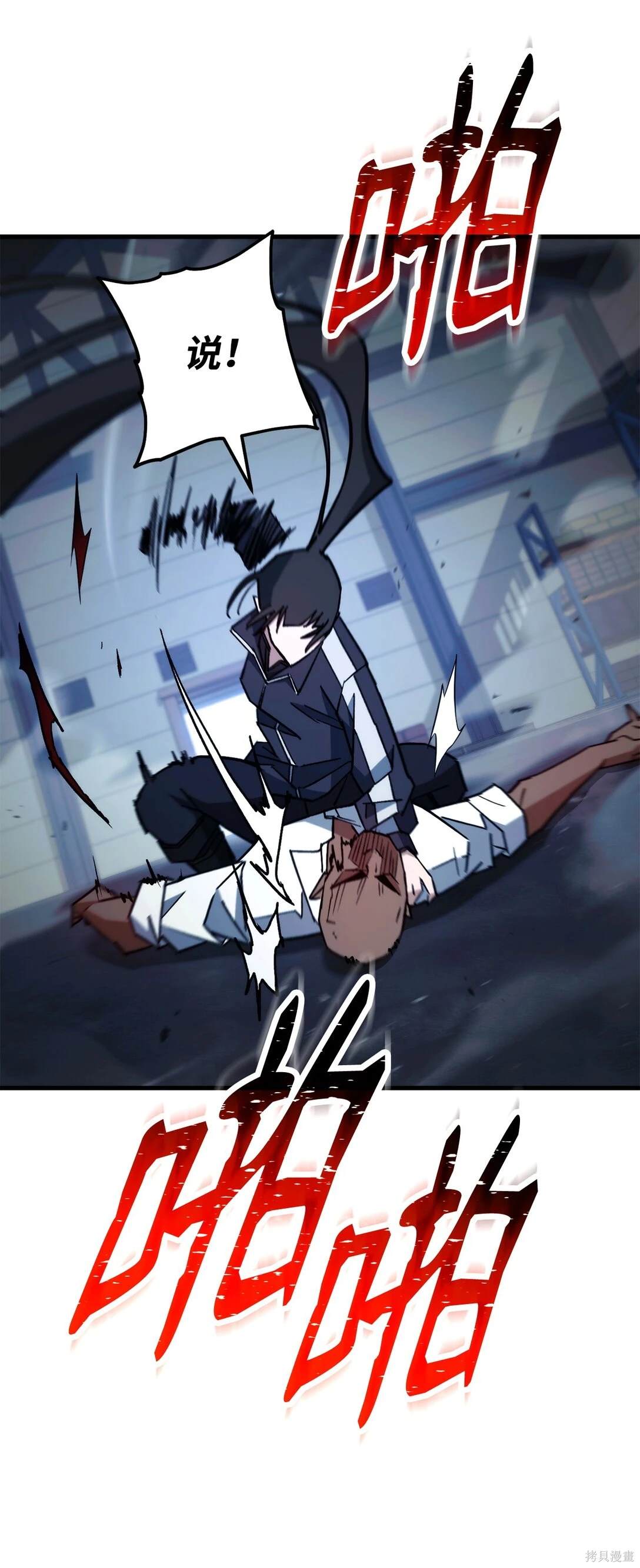第74话2