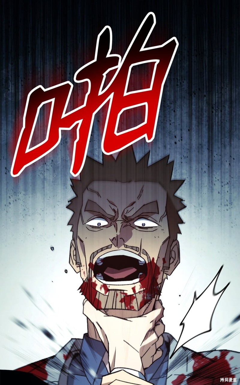 第55话59