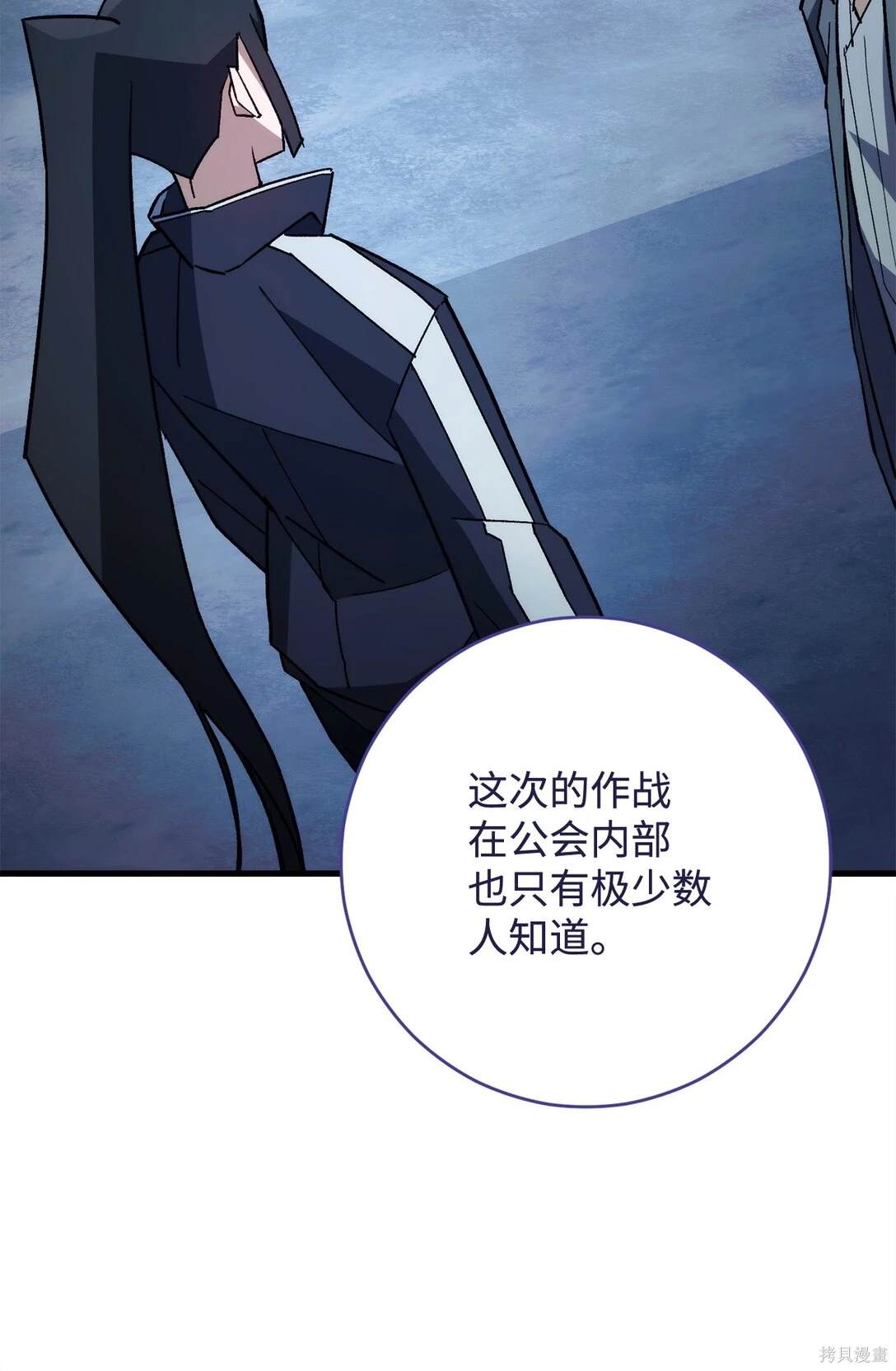 第74话63