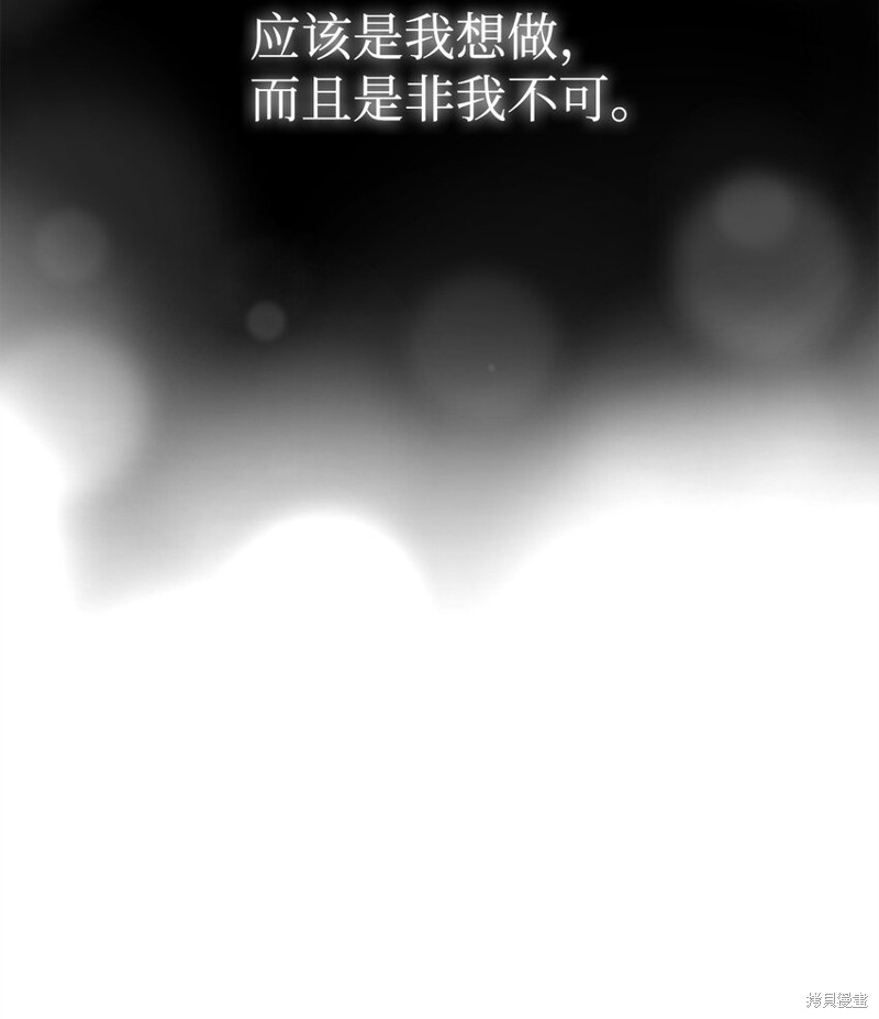 第56话57