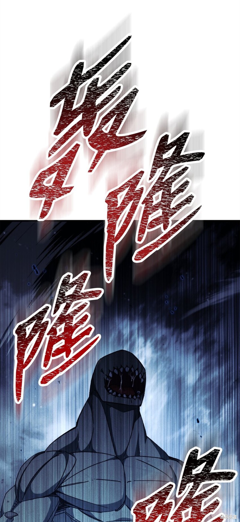第58话97