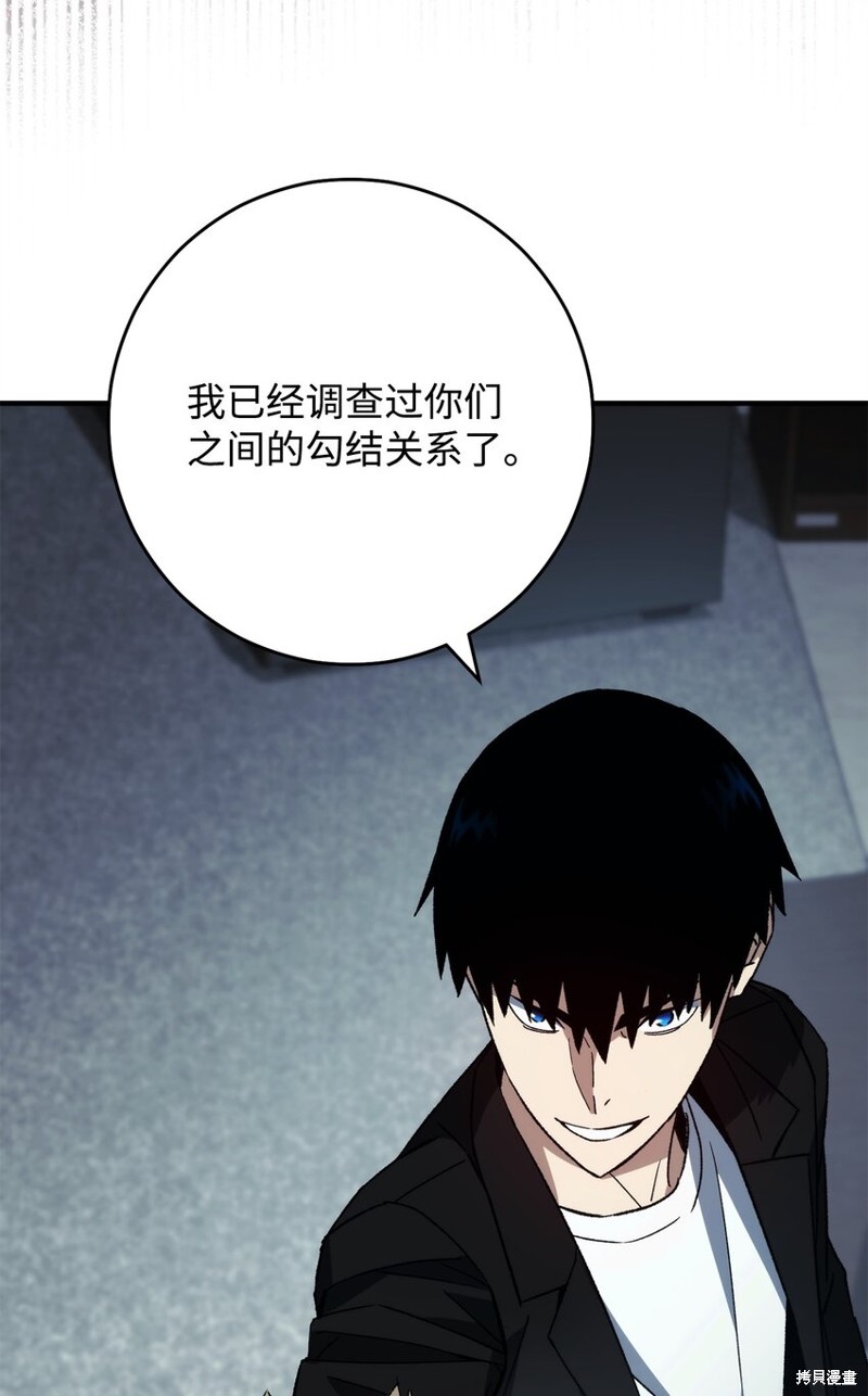第55话41