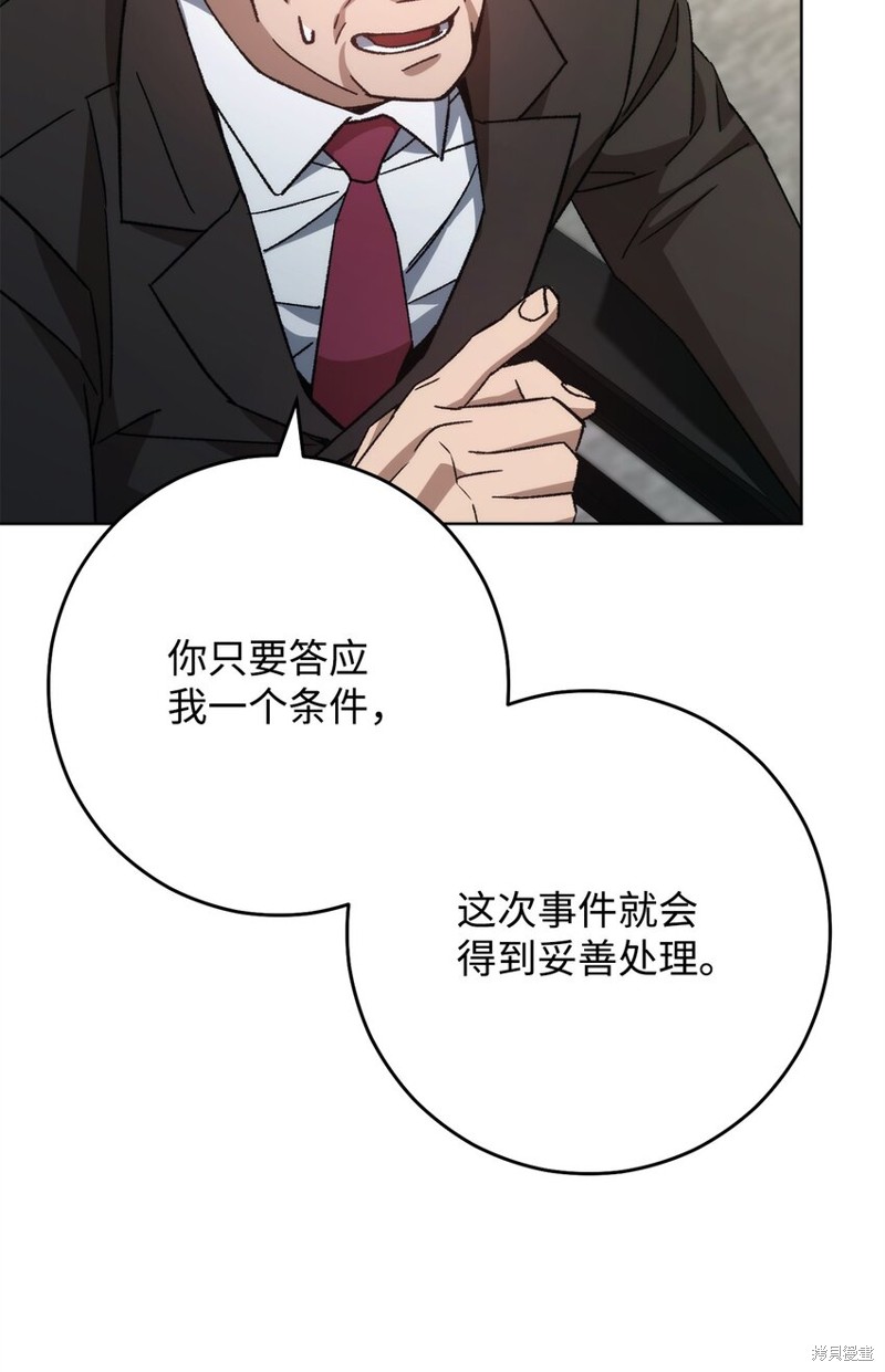 第56话67