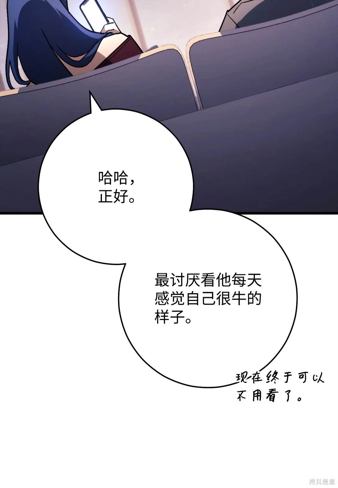 第79话39