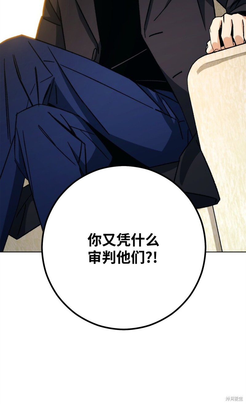 第56话44