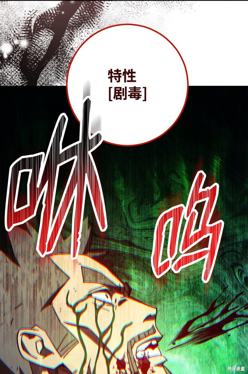 第55话77