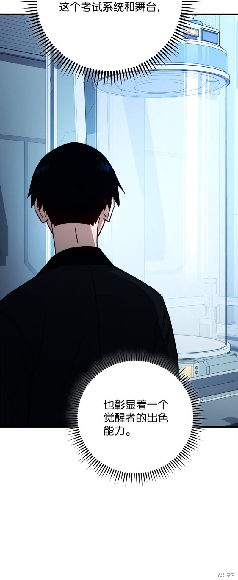 第58话73