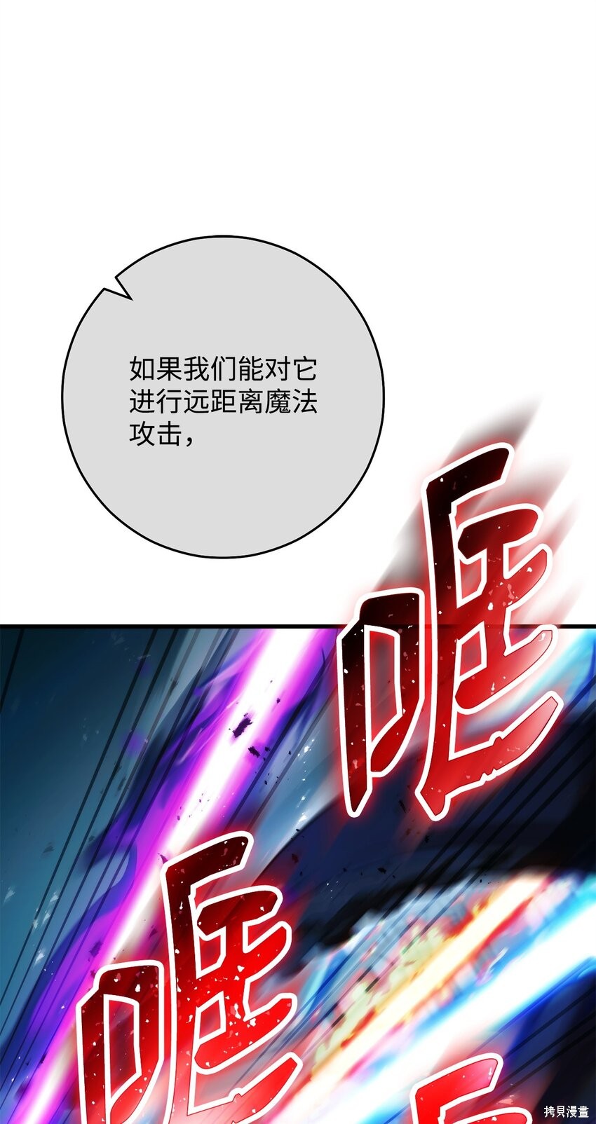 第70话100
