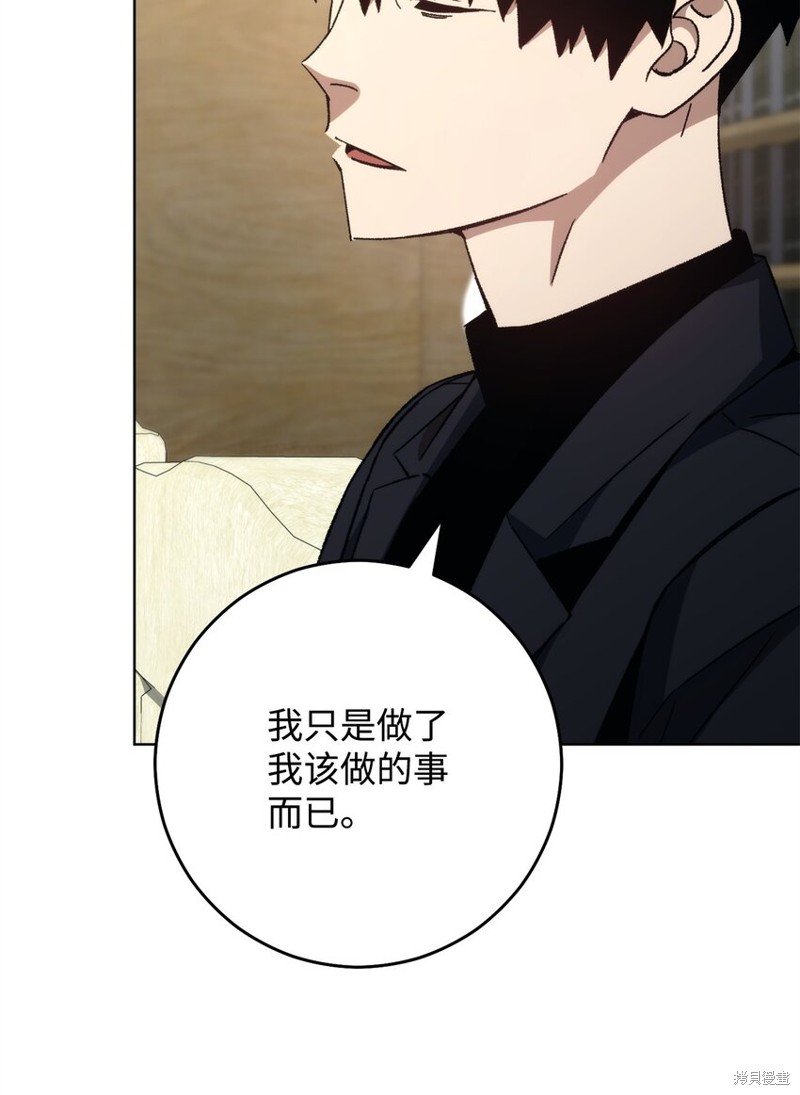 第56话32