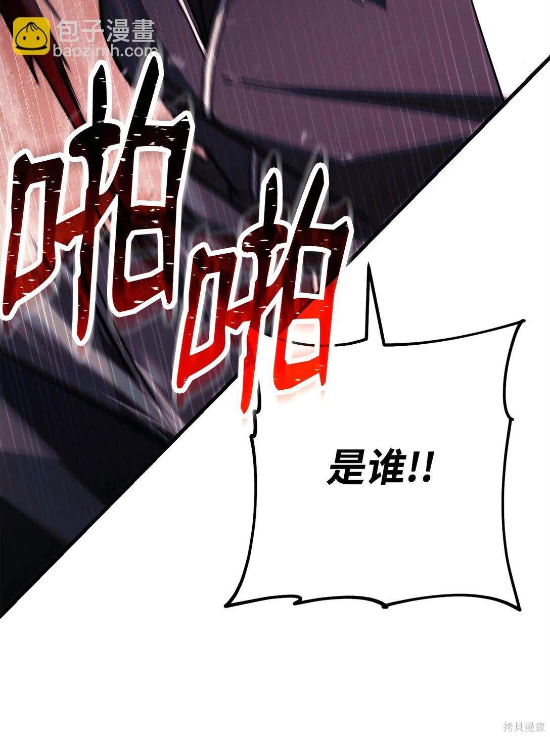 第74话5