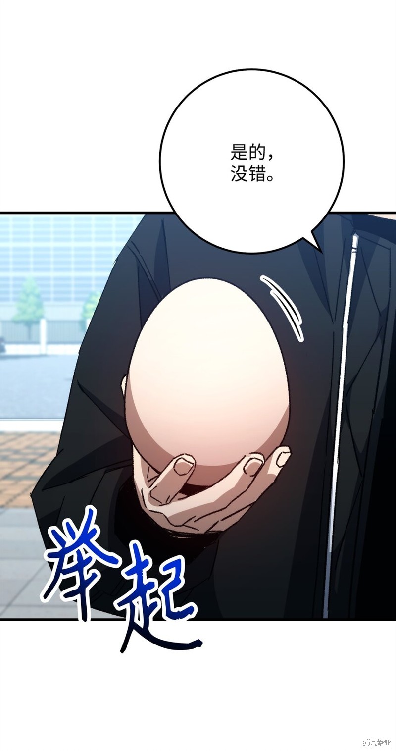 第58话12