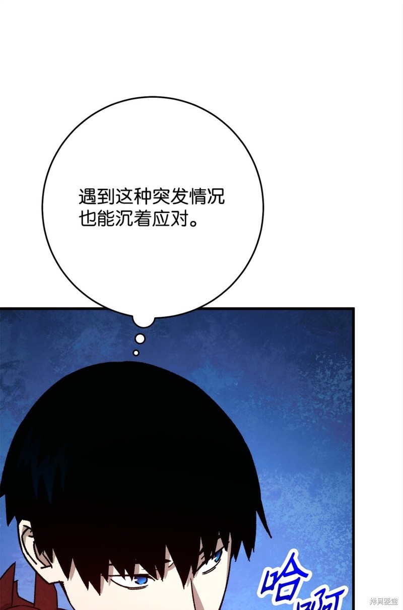 第66话51