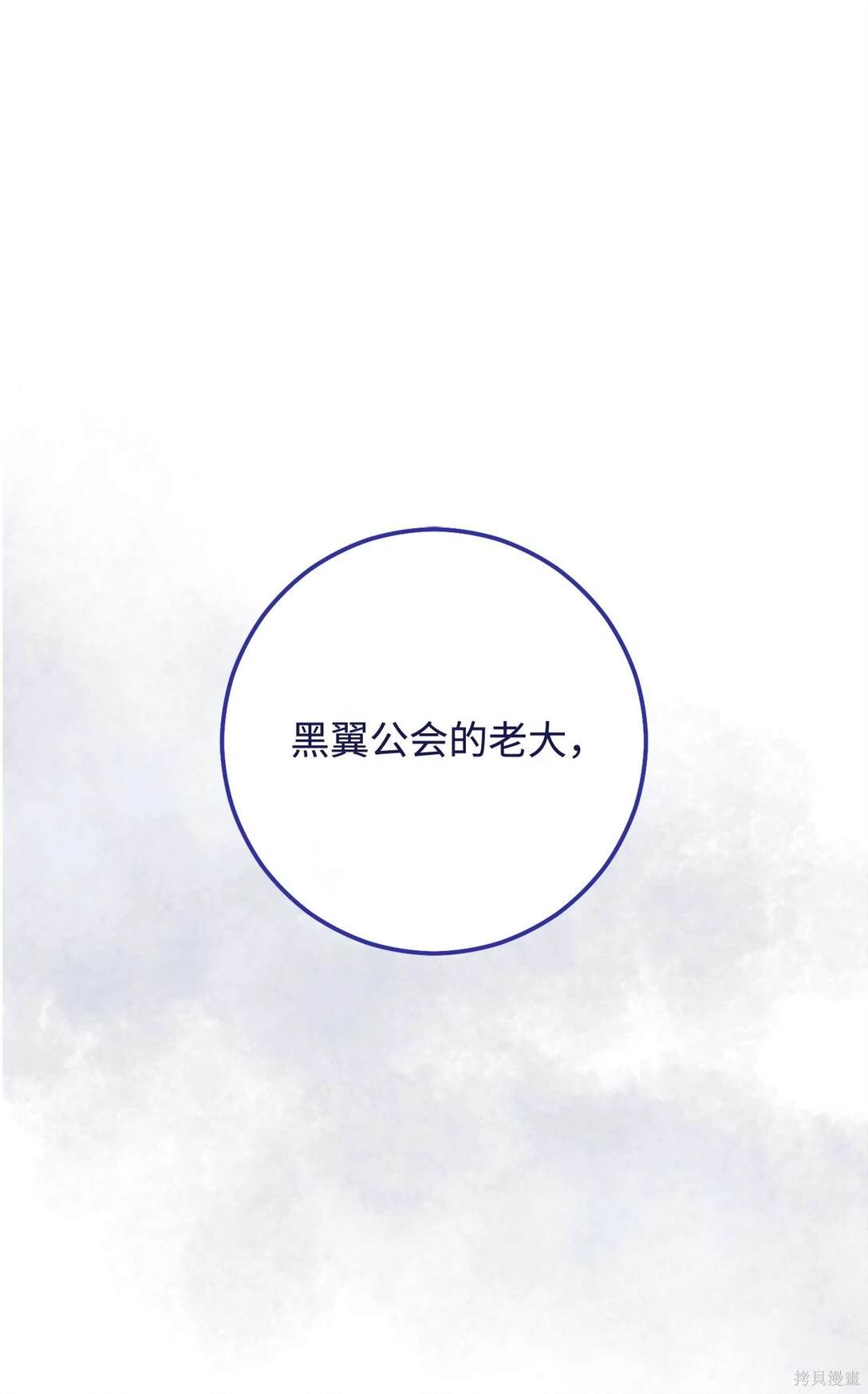第79话0